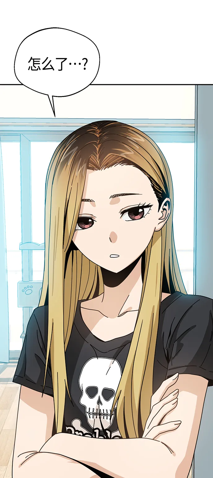 [第37话] 绽放 第57页