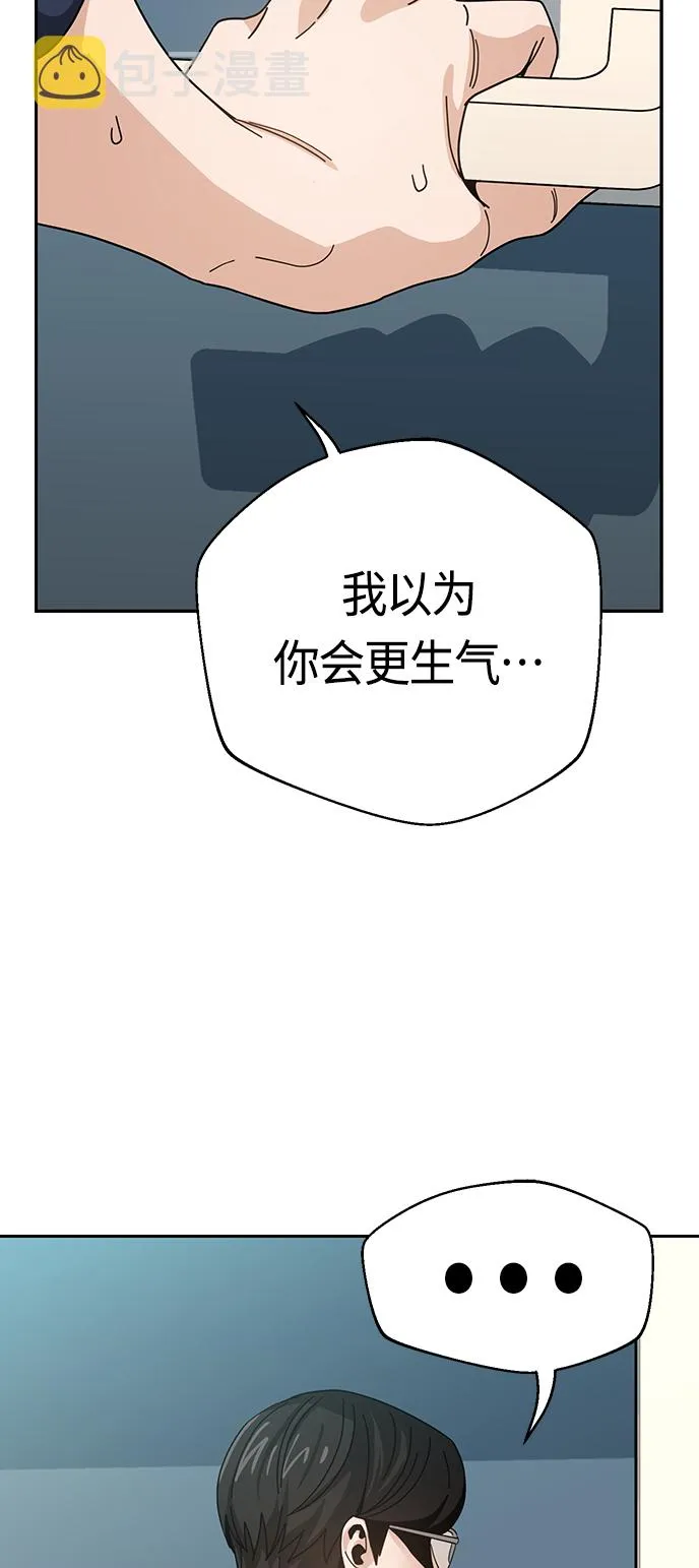 [第37话] 绽放 第59页