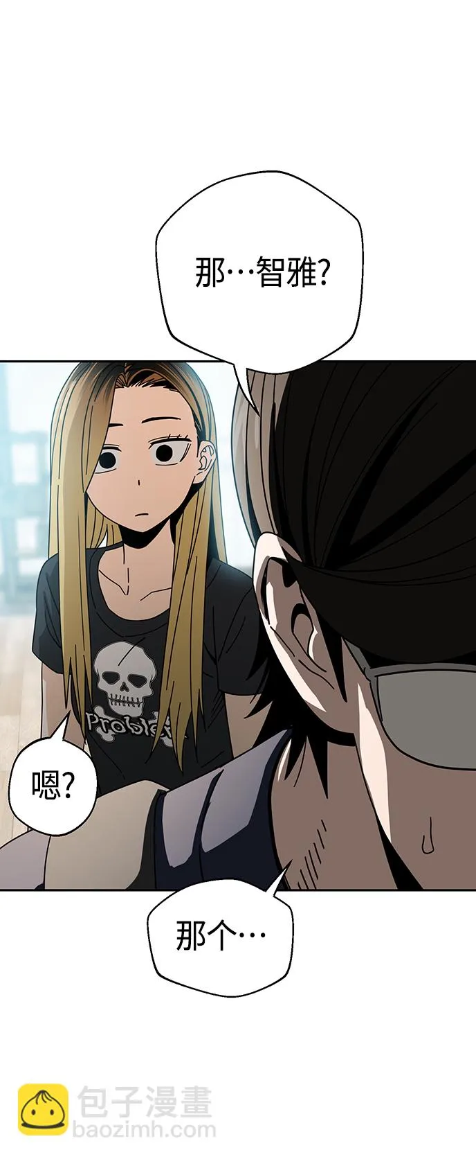 [第37话] 绽放 第61页