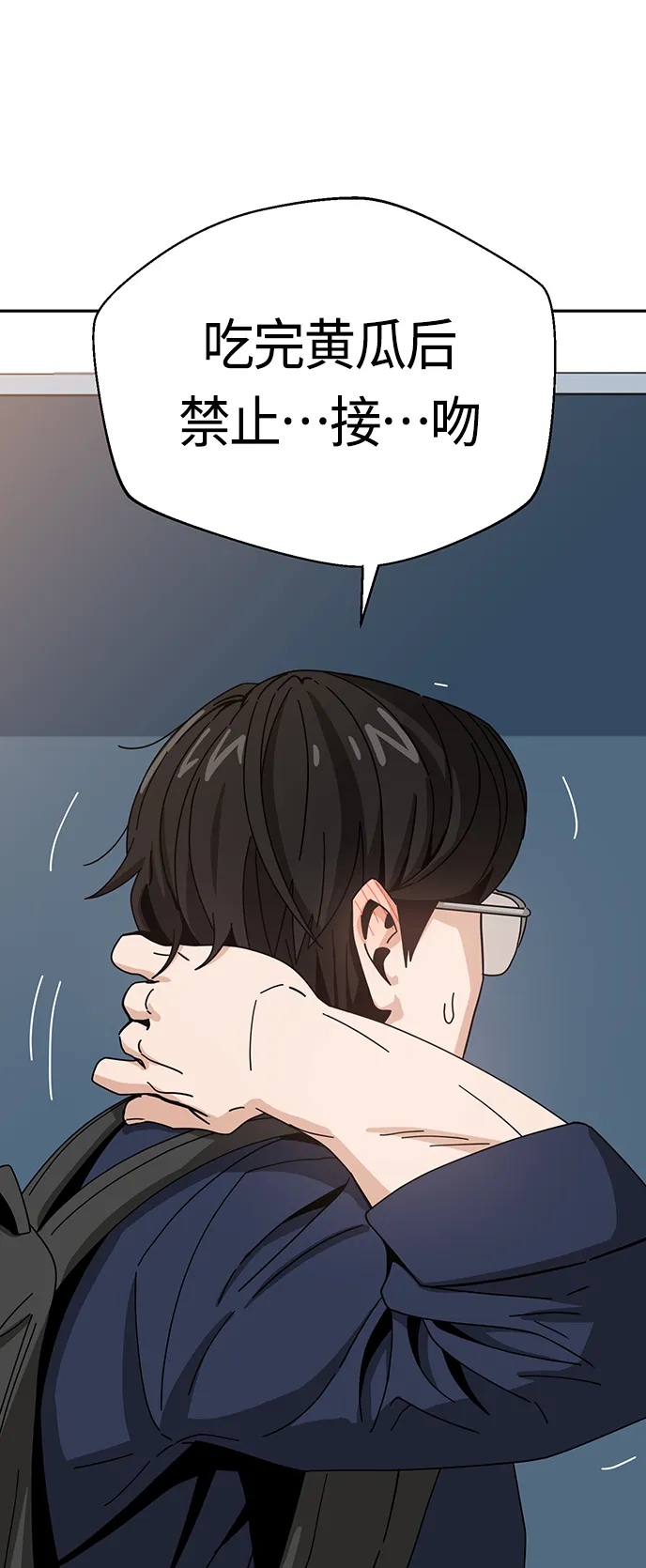 [第37话] 绽放 第62页
