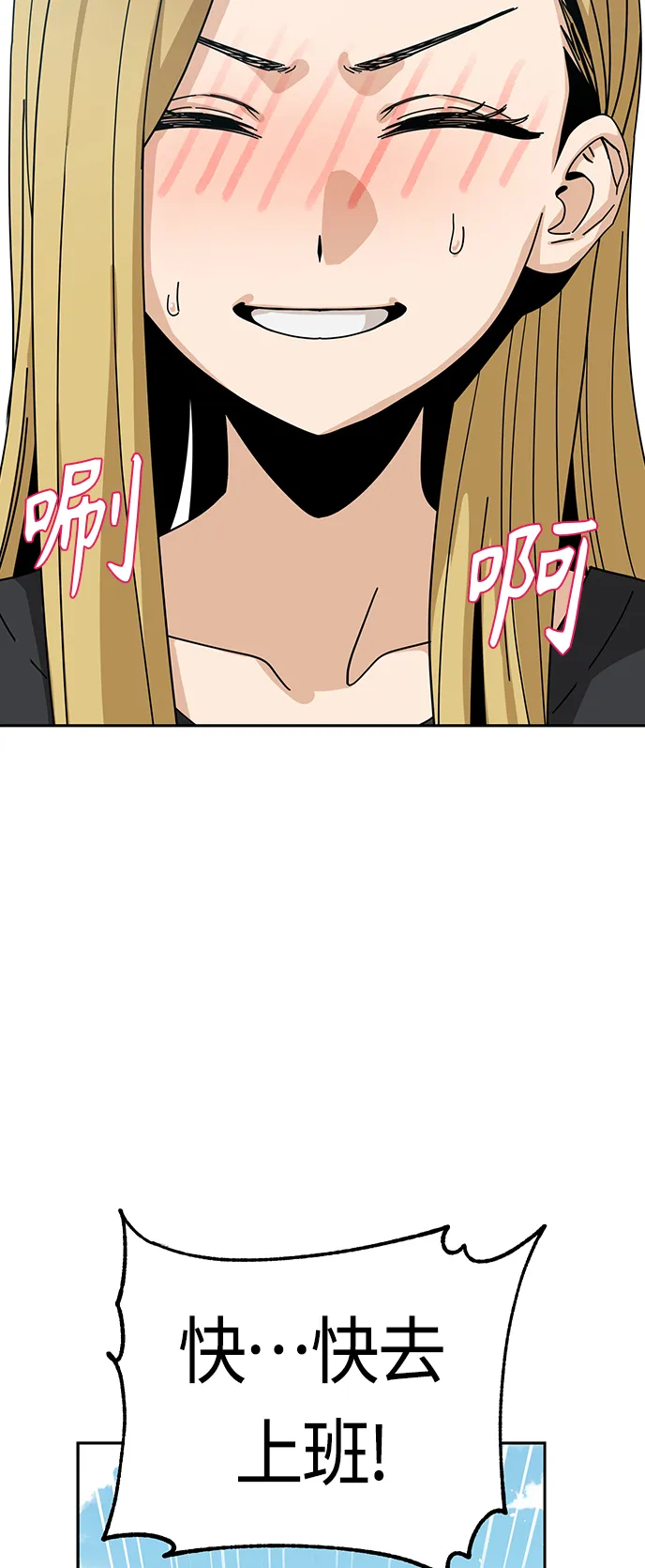 [第37话] 绽放 第64页