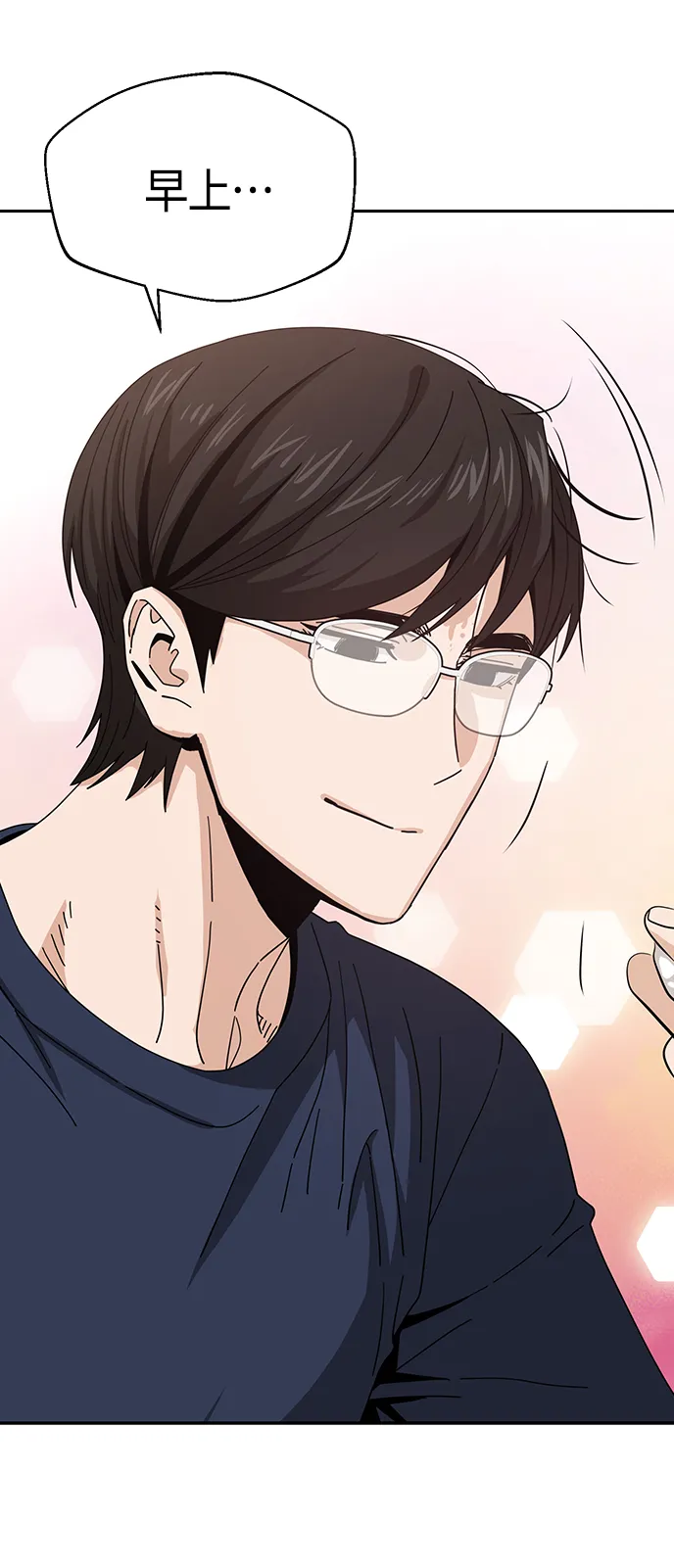 [第37话] 绽放 第70页