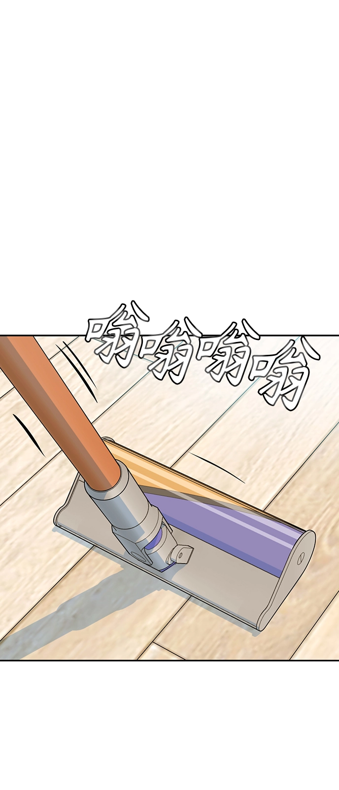 [第37话] 绽放 第73页
