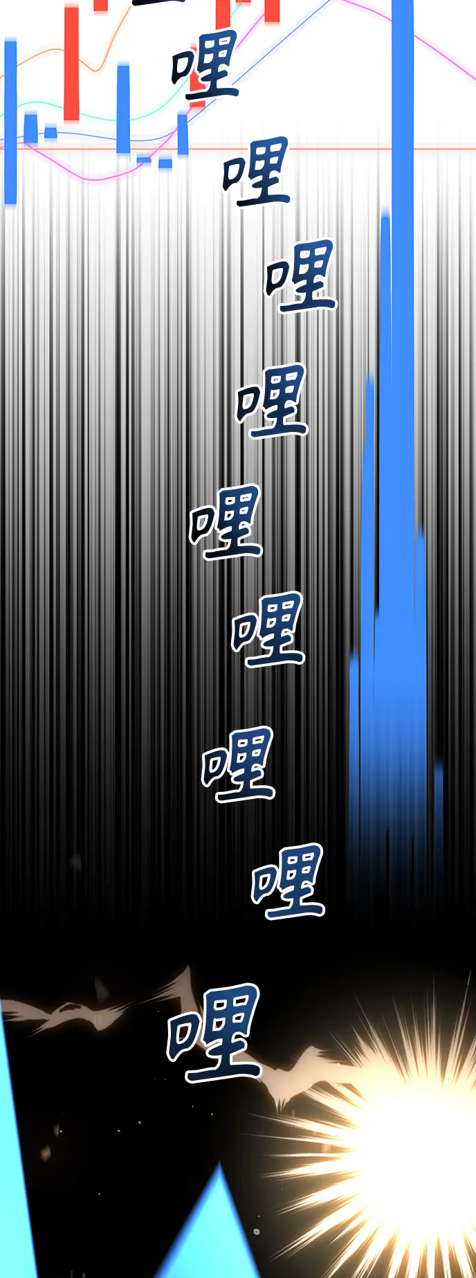 [第37话] 绽放 第82页