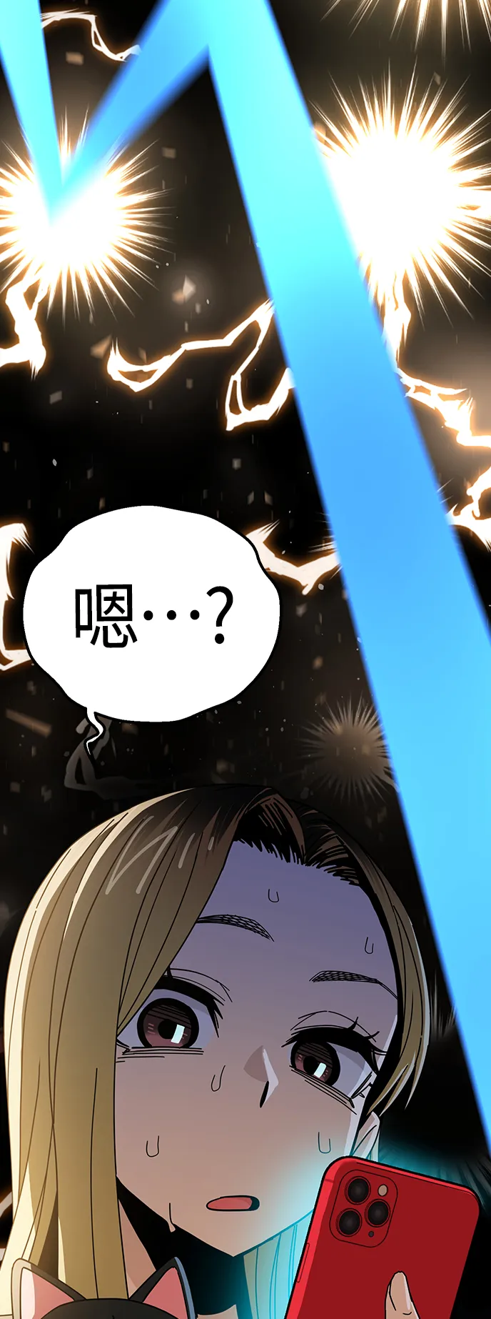 [第37话] 绽放 第83页