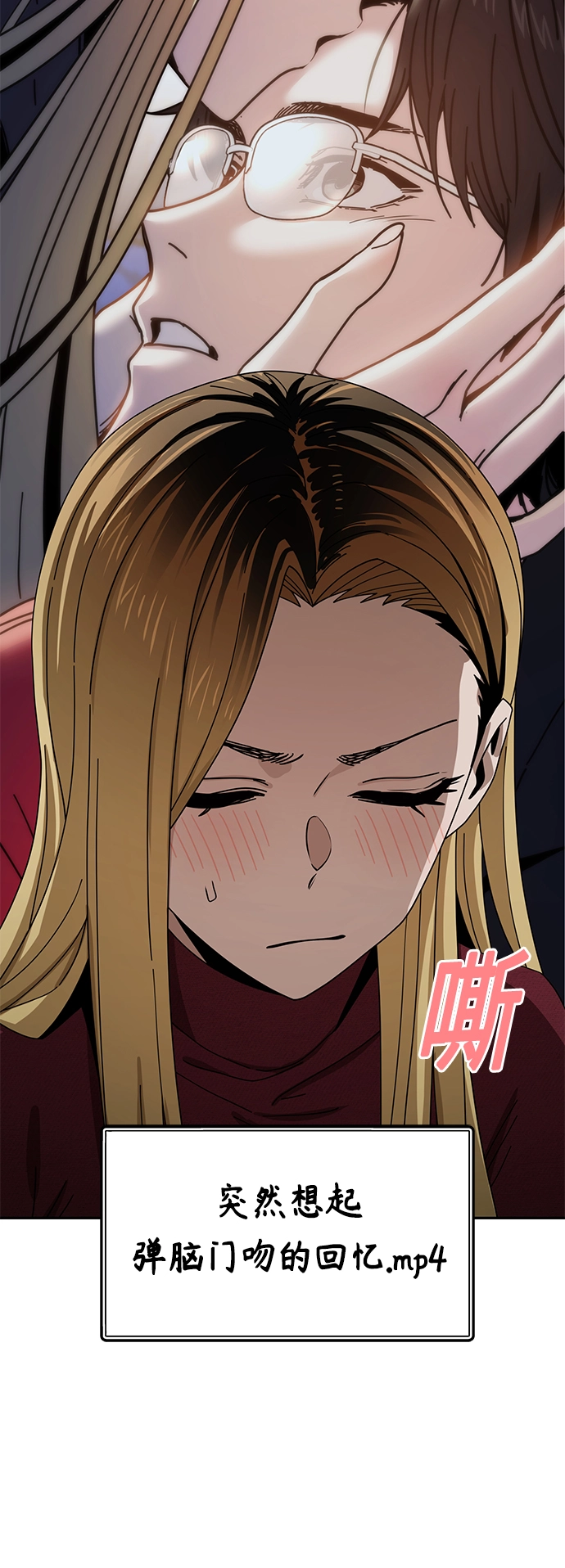 [第36话] 对不起 第11页