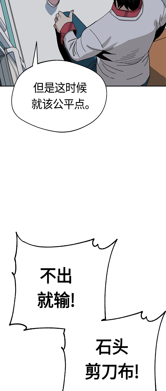 [第36话] 对不起 第24页