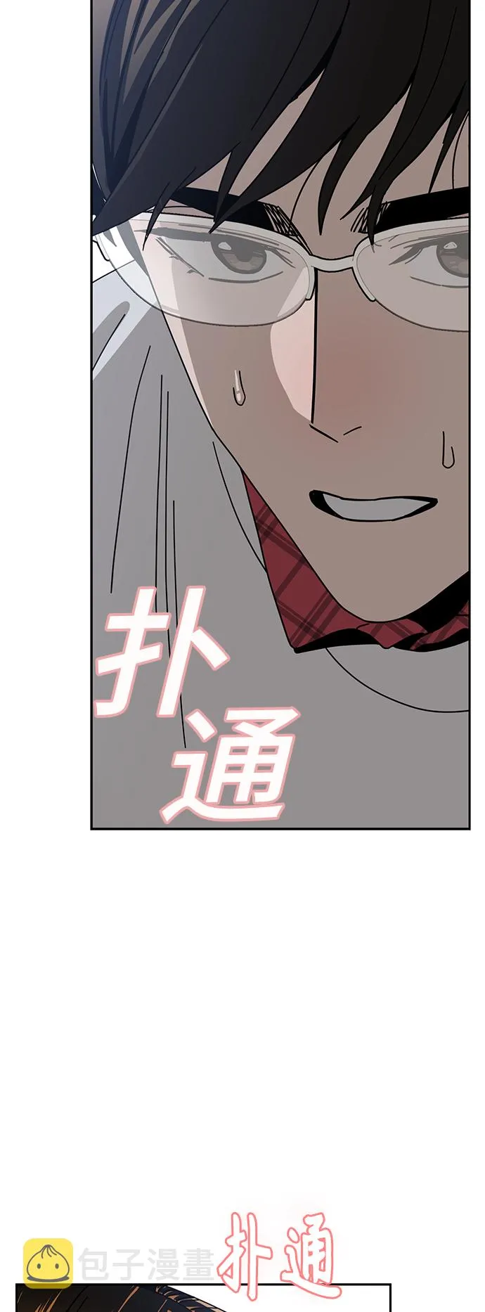 [第36话] 对不起 第34页