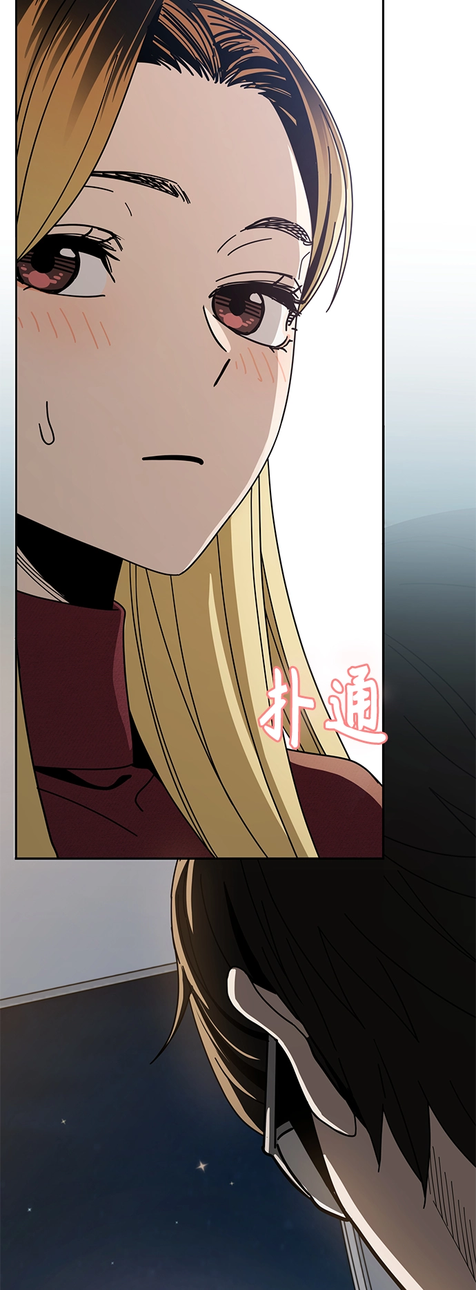 [第36话] 对不起 第35页