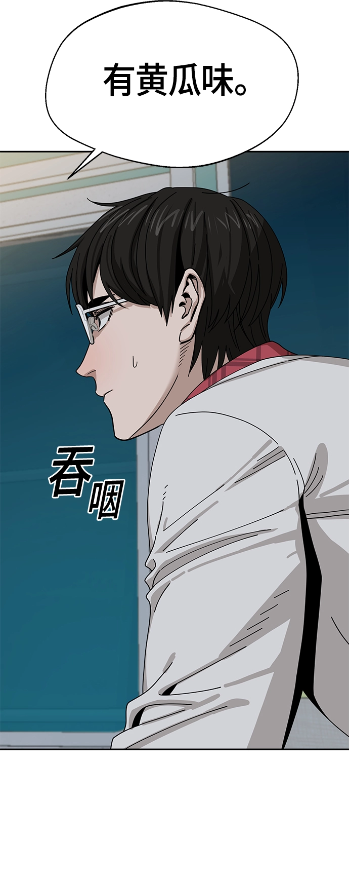 [第36话] 对不起 第40页