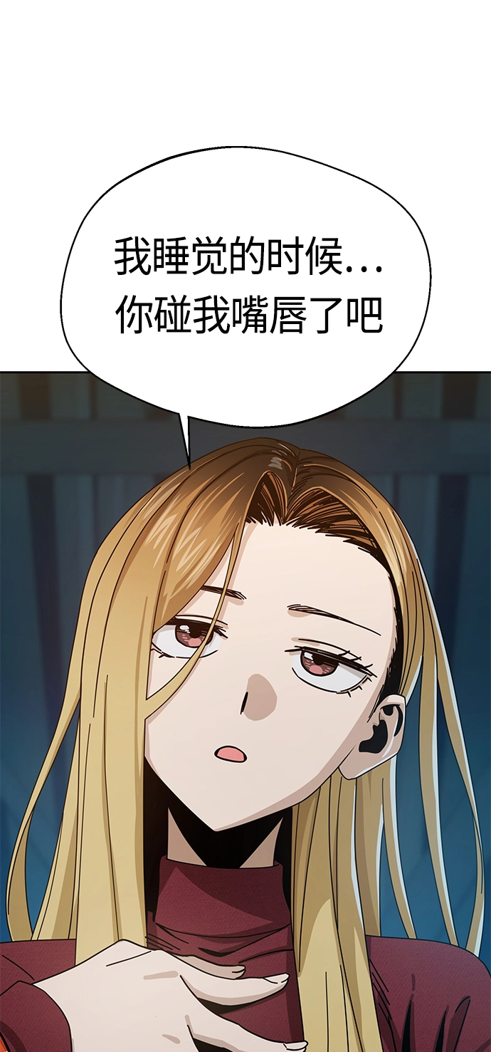 [第36话] 对不起 第45页