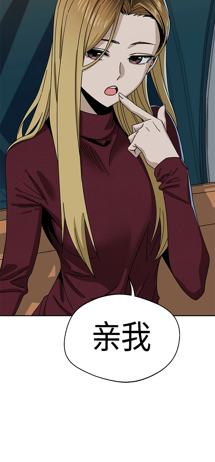 [第36话] 对不起 第48页