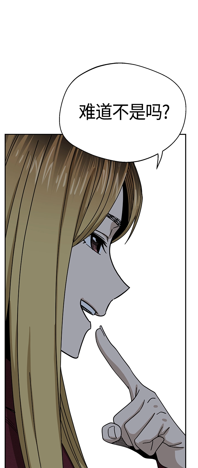 [第36话] 对不起 第50页