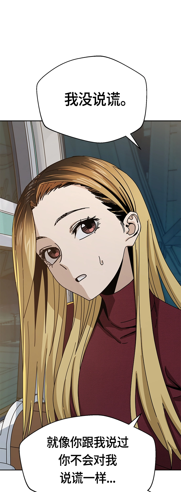 [第36话] 对不起 第60页