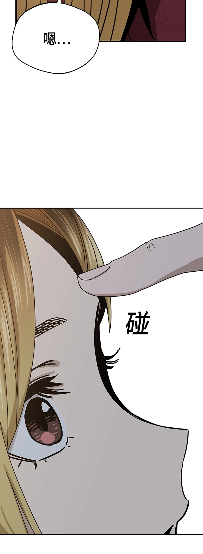 [第36话] 对不起 第62页