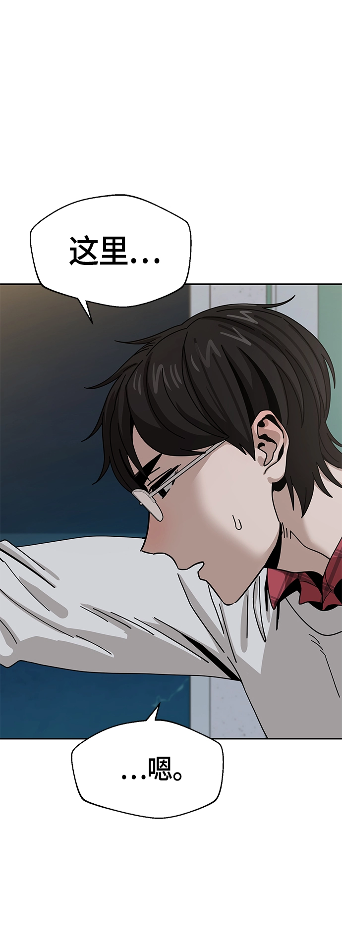 [第36话] 对不起 第63页