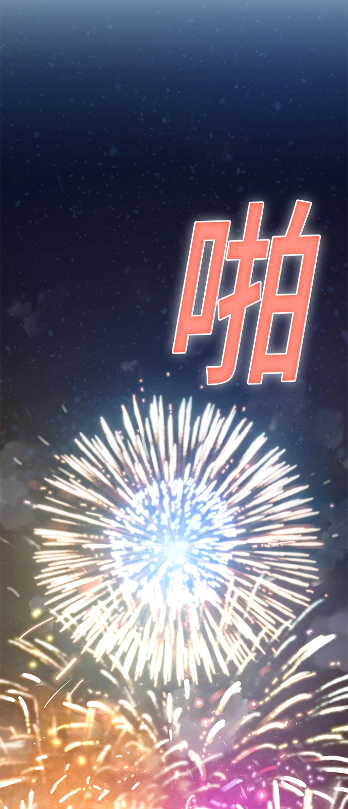 [第36话] 对不起 第89页