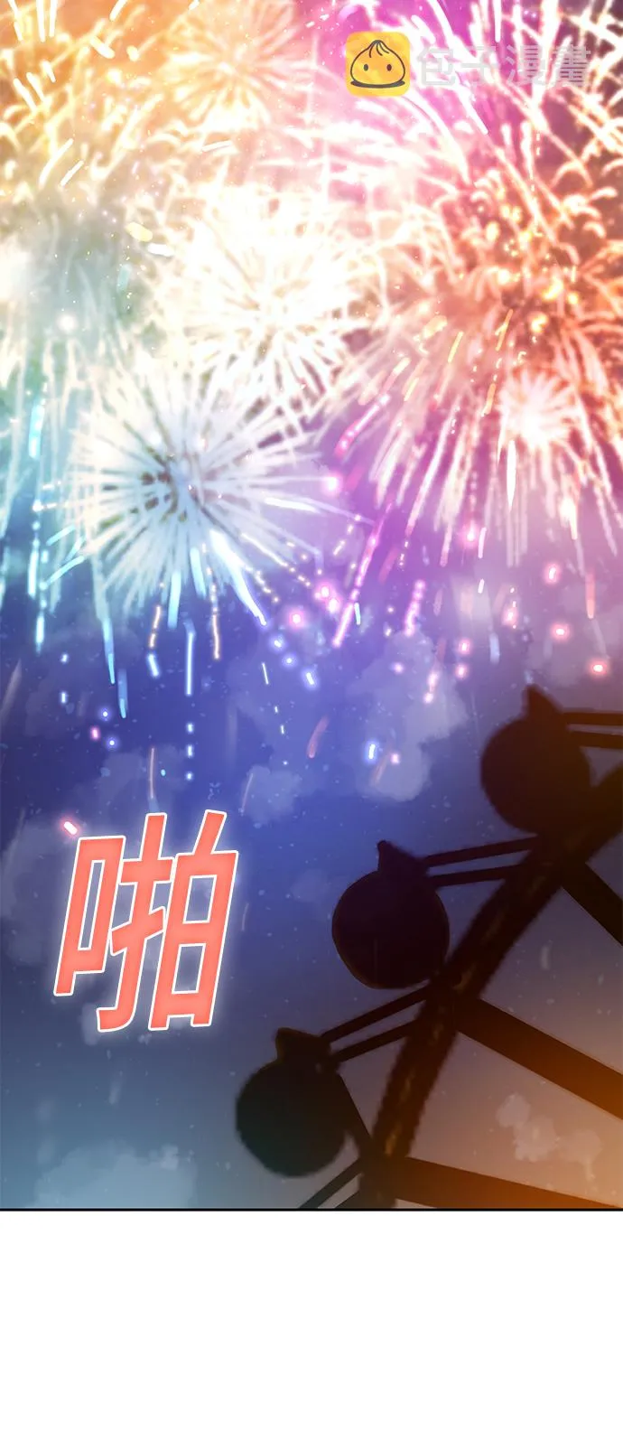 [第36话] 对不起 第90页