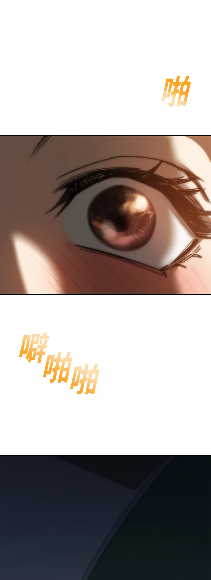 [第36话] 对不起 第91页