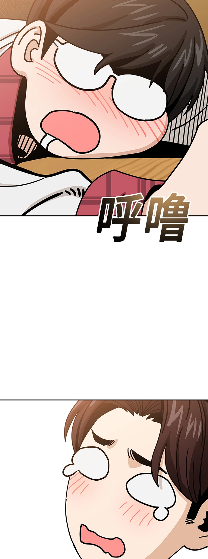 [第35话] 彻底战败 第4页