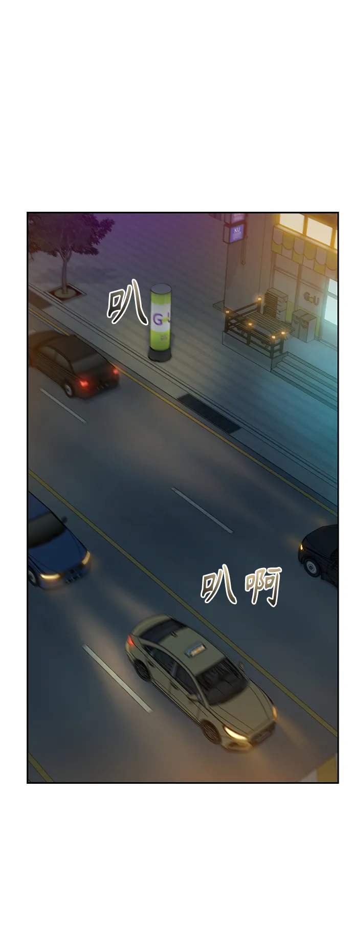 [第35话] 彻底战败 第18页