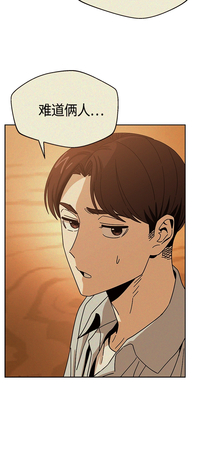 [第35话] 彻底战败 第22页