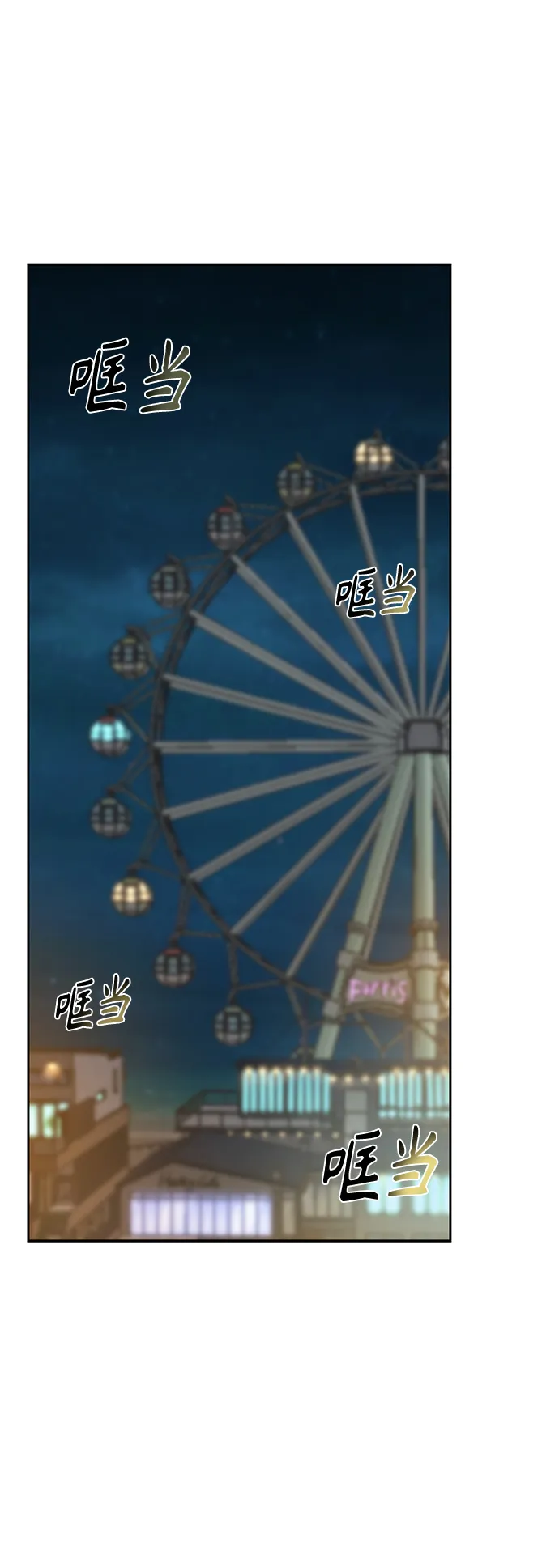 [第35话] 彻底战败 第61页