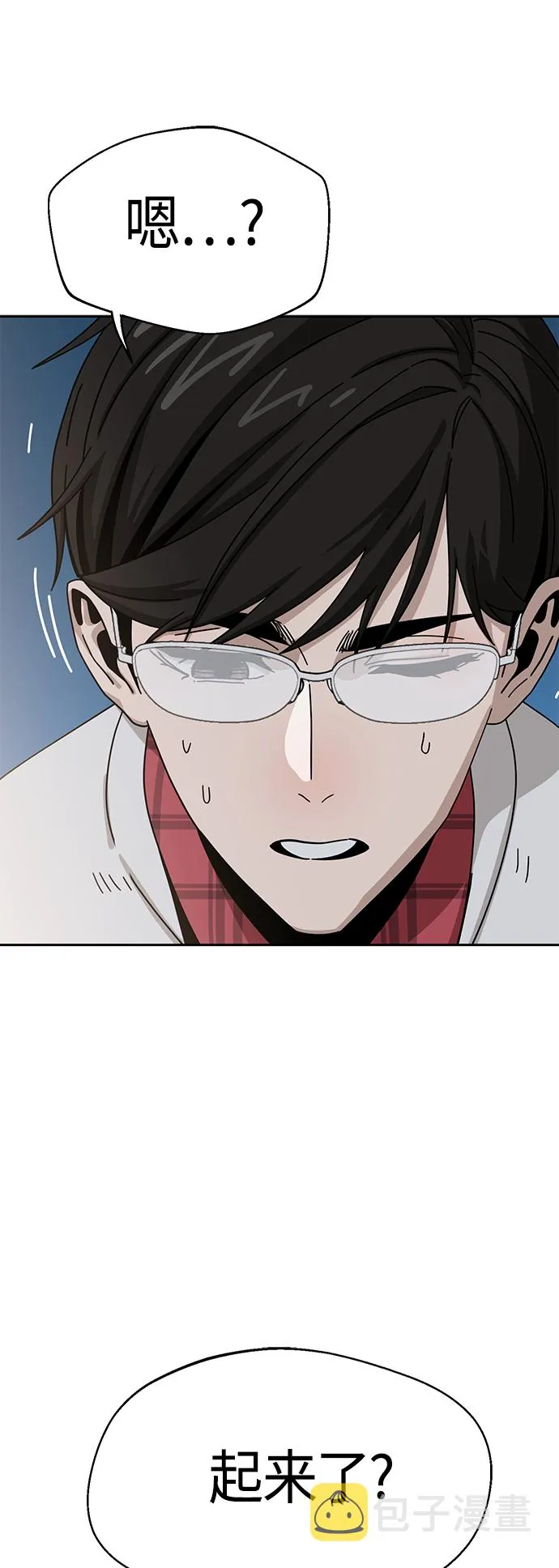 [第35话] 彻底战败 第62页