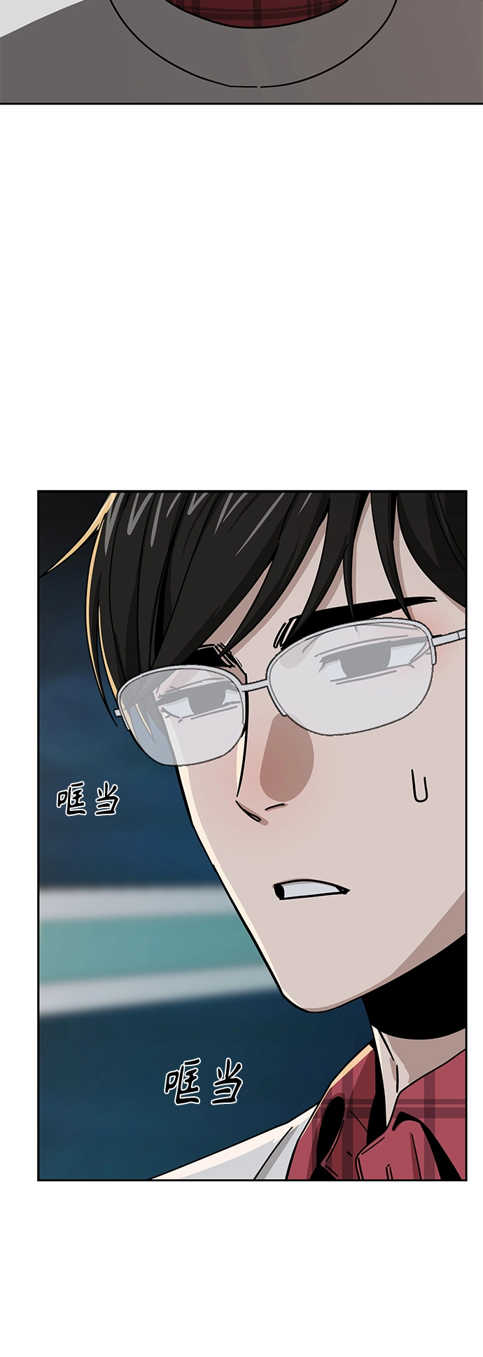 [第35话] 彻底战败 第64页