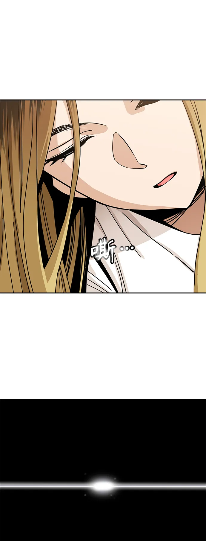 [第33话] 做得还真好 第25页