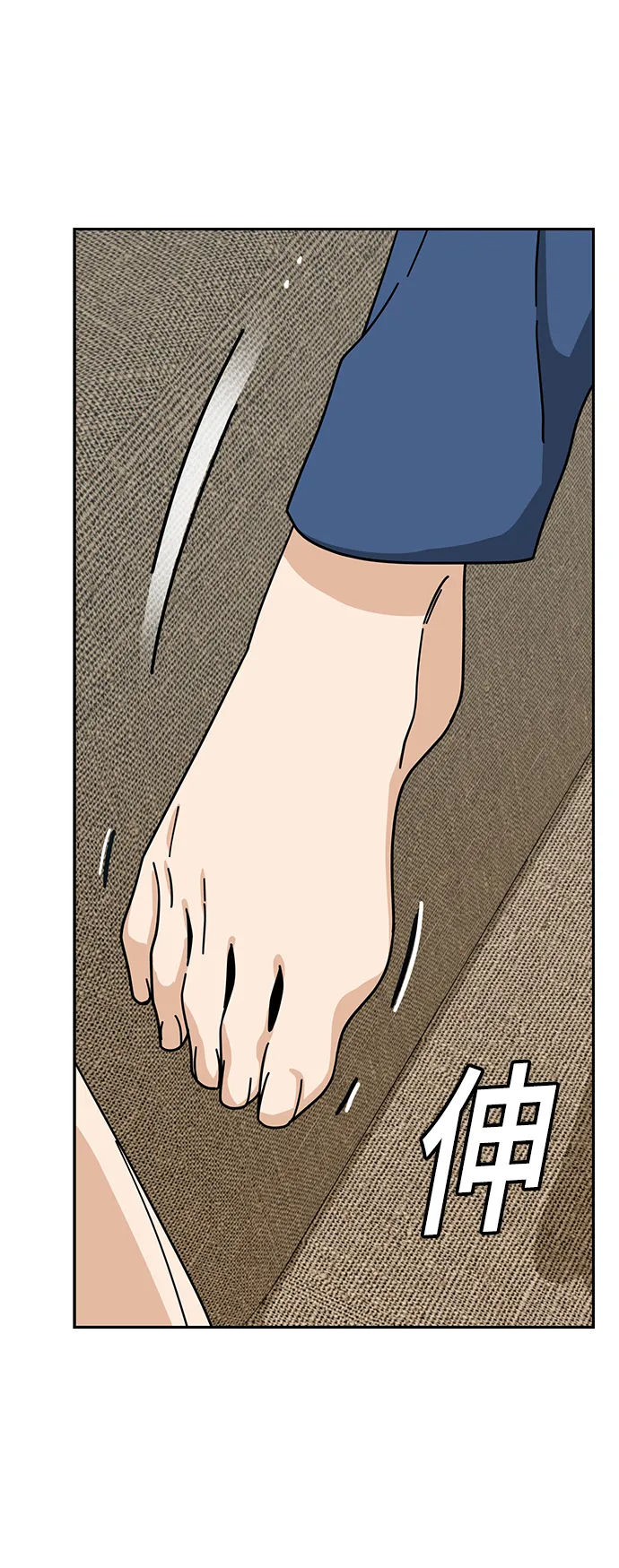 [第33话] 做得还真好 第60页