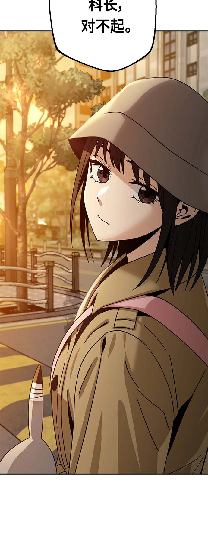 [第32话] 非常棒 第48页