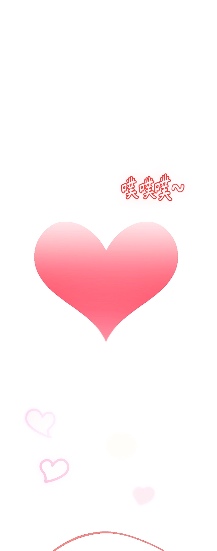 [第32话] 非常棒 第57页