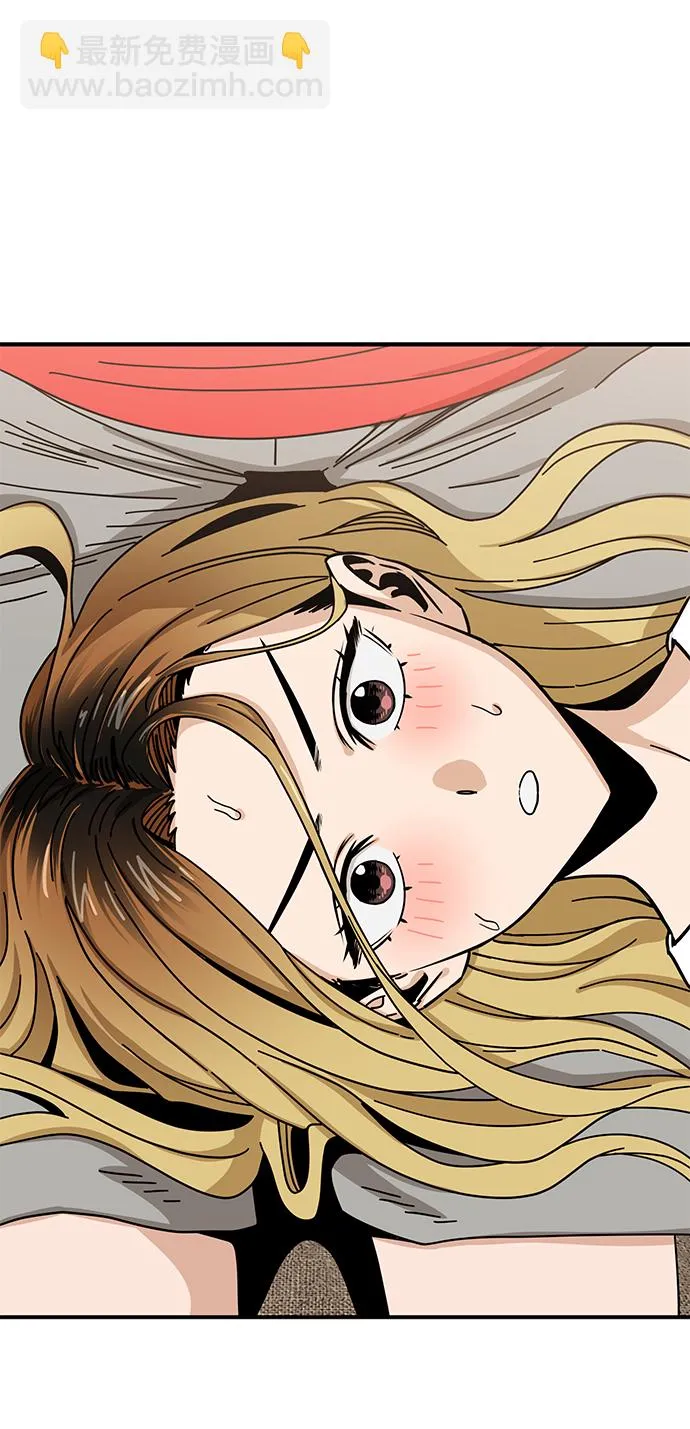 [第32话] 非常棒 第78页