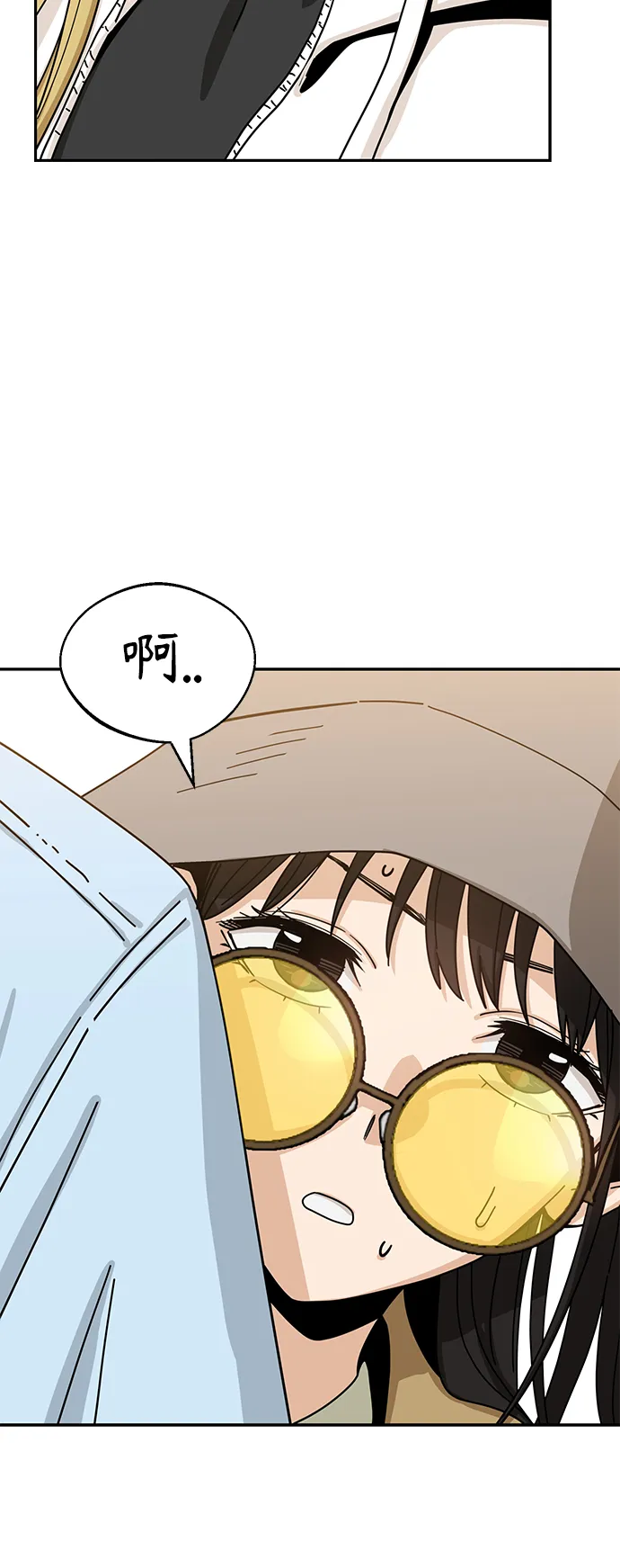 [第31话] 从早上开始？ 第15页
