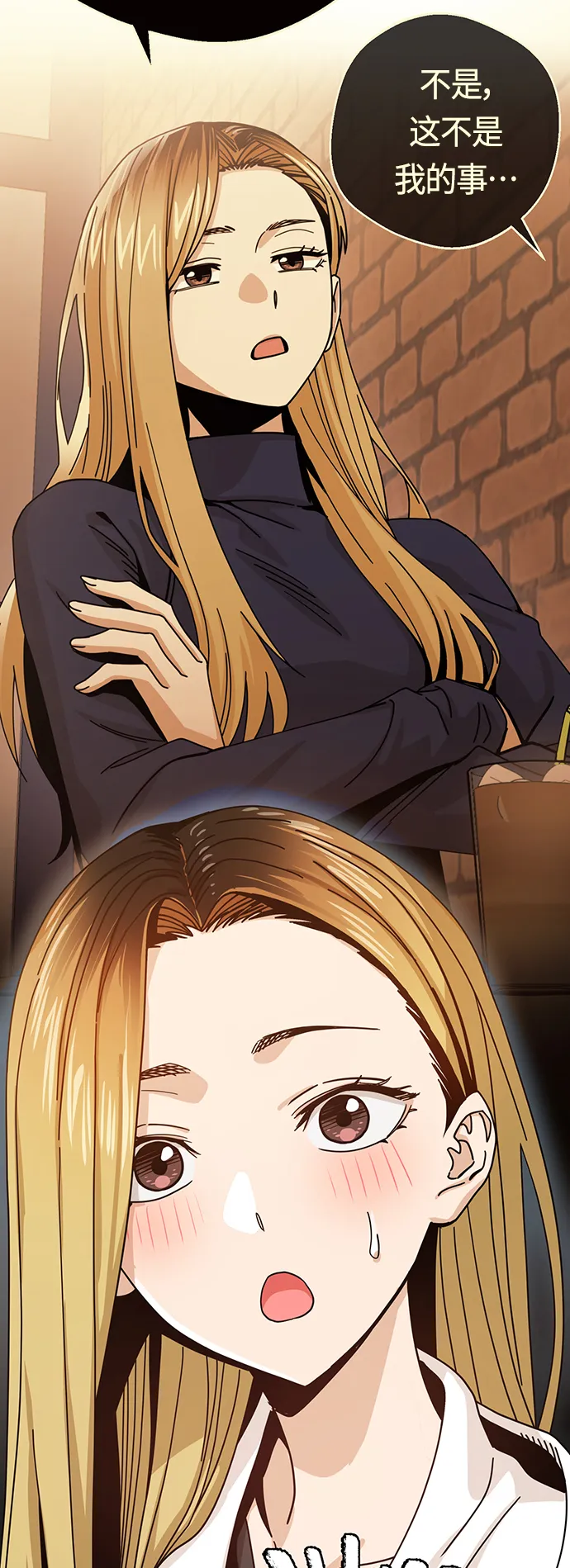 [第31话] 从早上开始？ 第19页