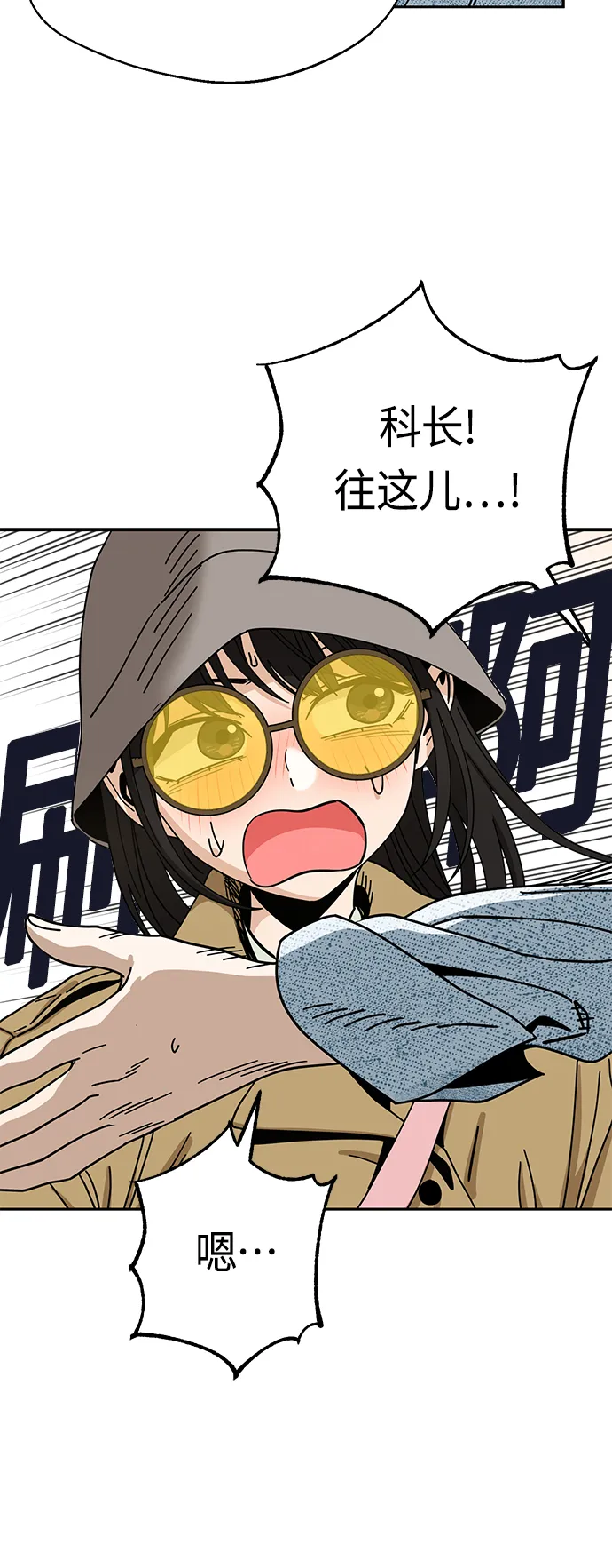 [第31话] 从早上开始？ 第33页