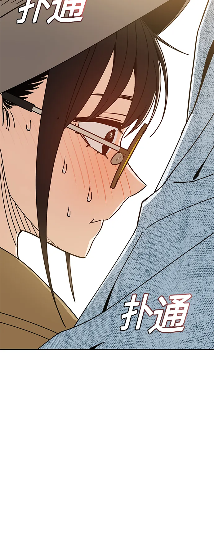 [第31话] 从早上开始？ 第42页