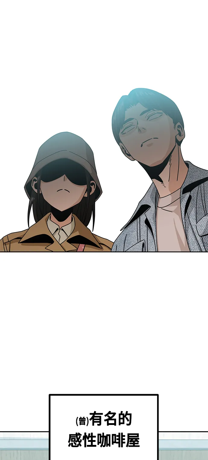 [第31话] 从早上开始？ 第56页