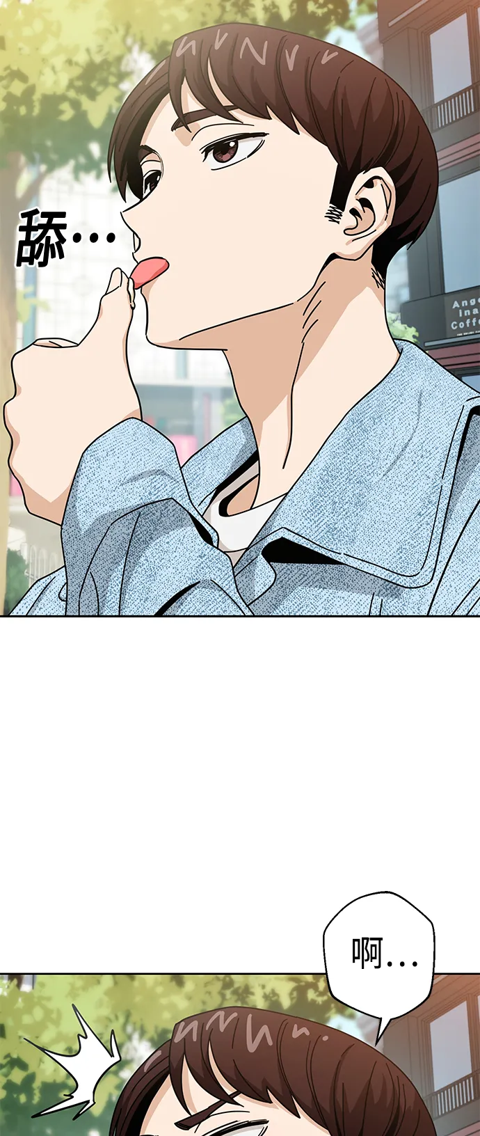 [第31话] 从早上开始？ 第63页