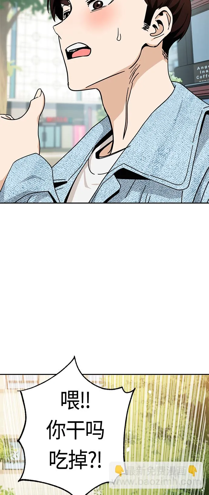 [第31话] 从早上开始？ 第64页
