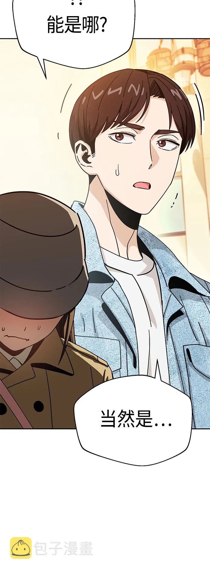[第31话] 从早上开始？ 第72页
