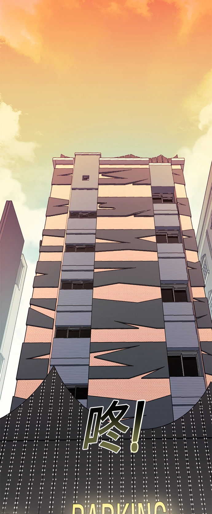 [第31话] 从早上开始？ 第74页