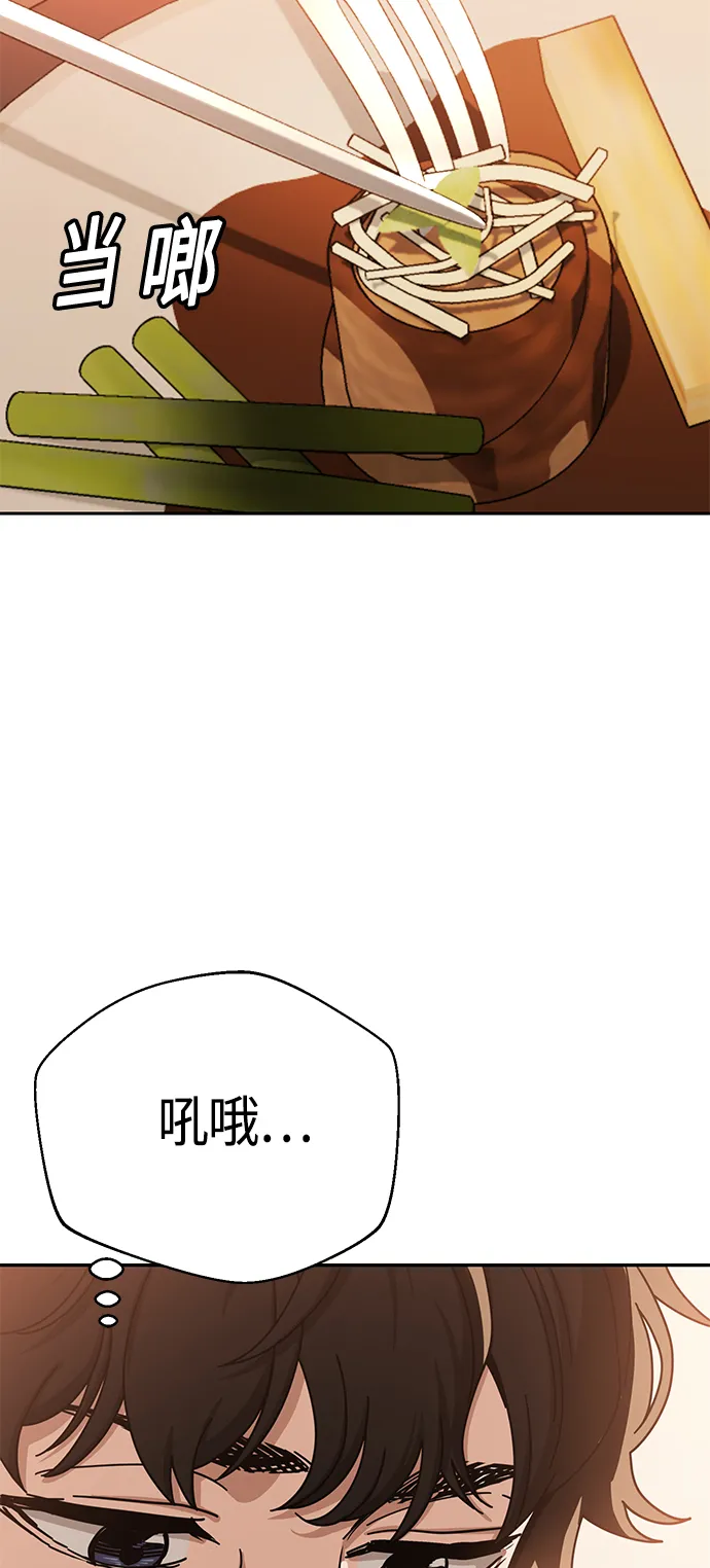 [第29话] 我喜欢你 第13页