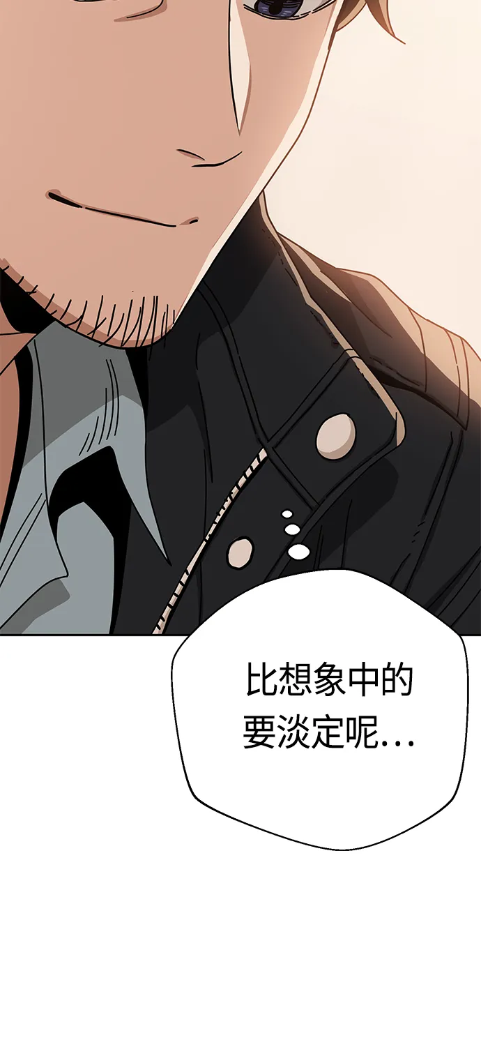 [第29话] 我喜欢你 第14页