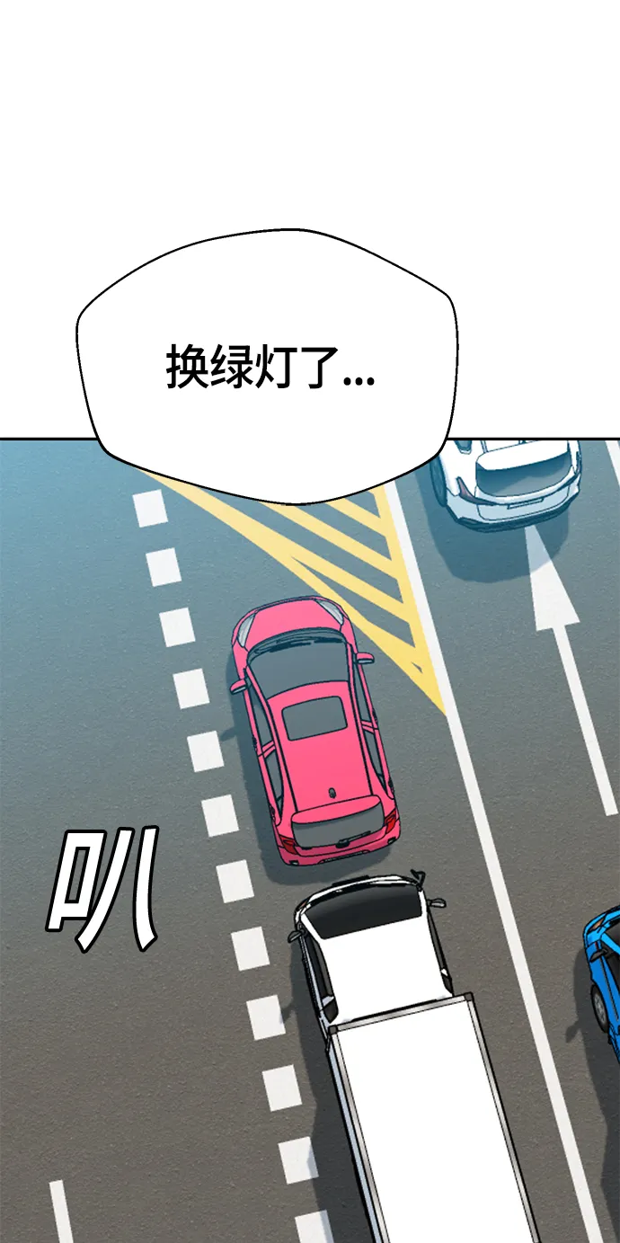 [第29话] 我喜欢你 第56页