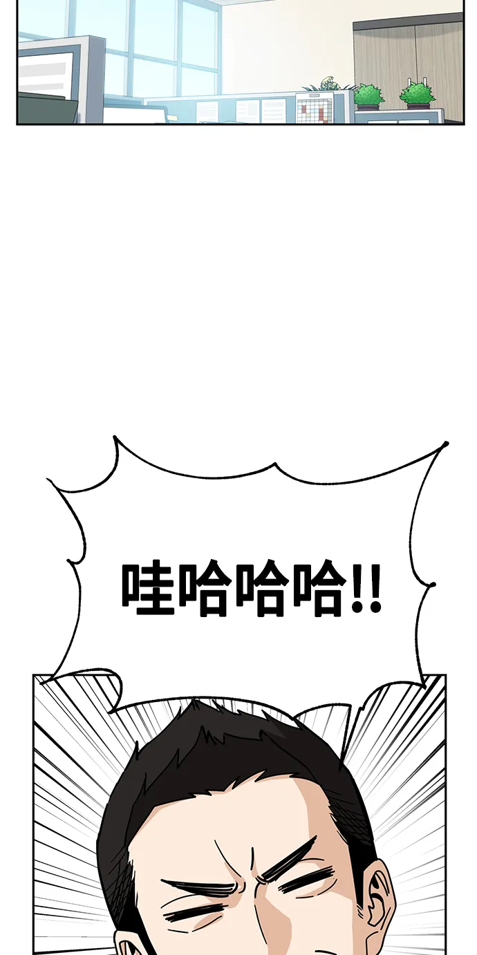 [第29话] 我喜欢你 第58页