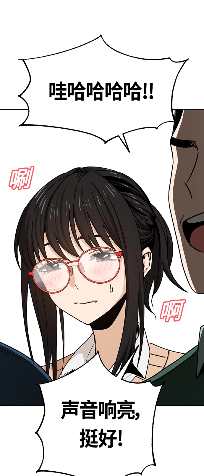 [第29话] 我喜欢你 第62页