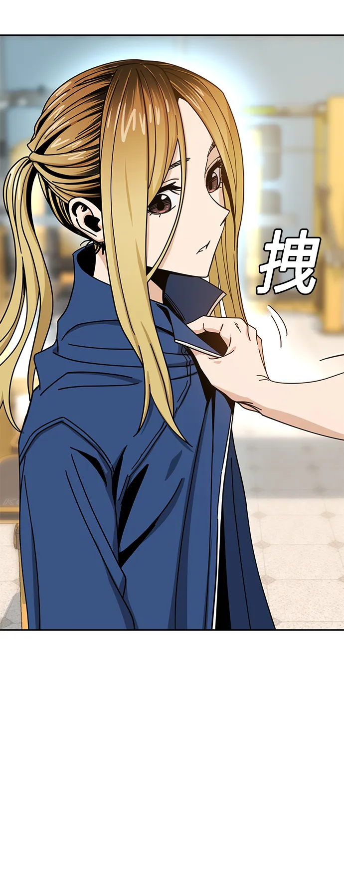 [第28话] 很在意？ 第38页
