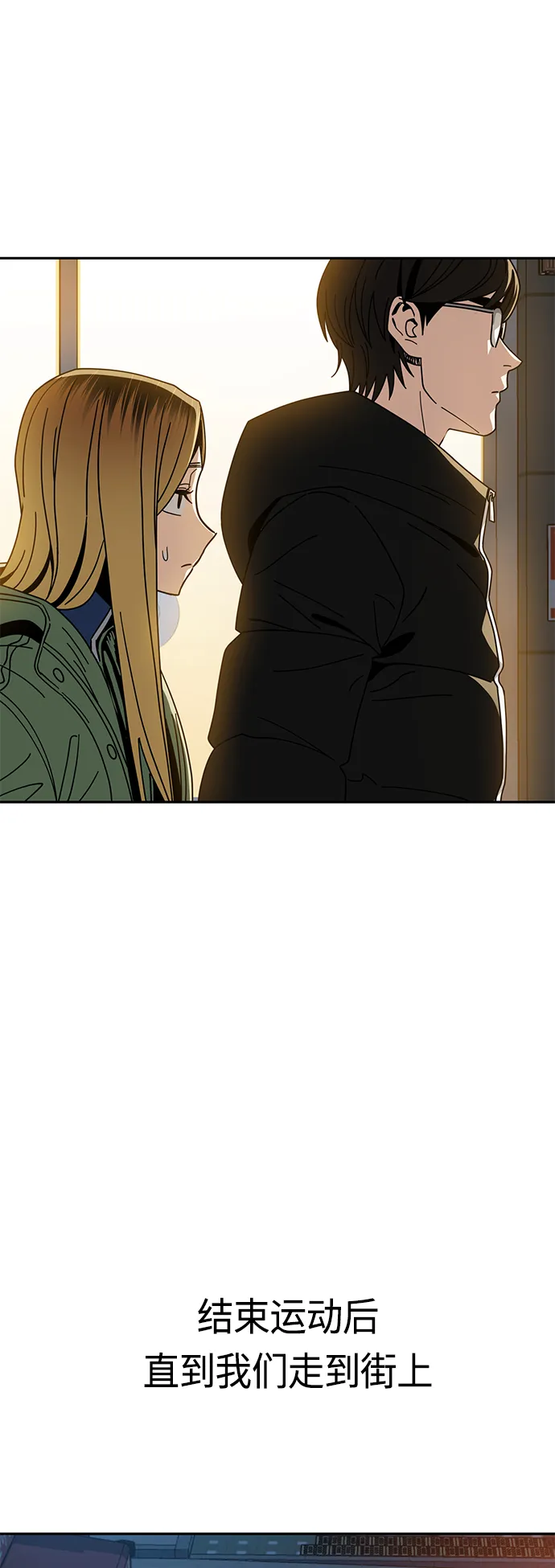[第28话] 很在意？ 第41页